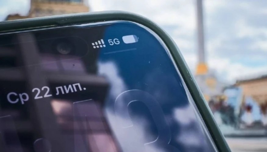Інтернет 5G у Києві