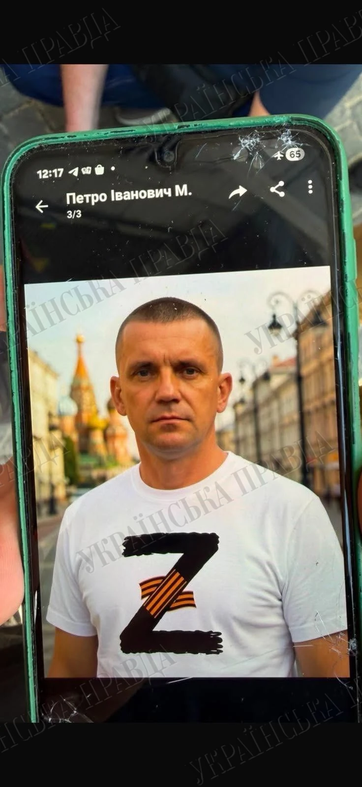 Згенерована ШІ фотографія Ігоря Оболєнського на тлі Кремля у футболці із символікою рф