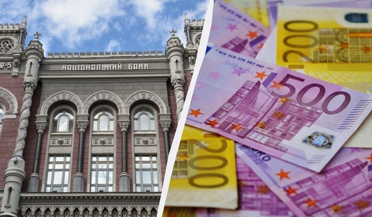 Котирування гривні до євро на міжбанківському валютному ринку станом на 16:00 18 серпня 2026 року