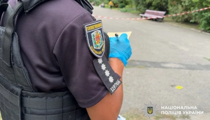 Центральний парк культури та відпочинку у Лубнах після затримання стрільця
