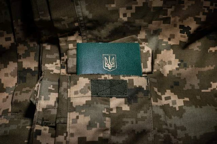 Будівля територіального центру комплектування у Дніпрі