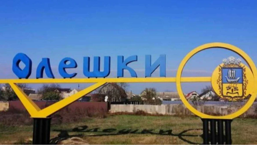 В Олешках розмінували шляхи конвою, евакуація — до 14:00